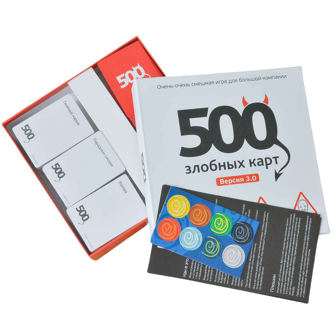 Party Games Large Groups - 《500 Evil Cards (Versión 3.0): Un