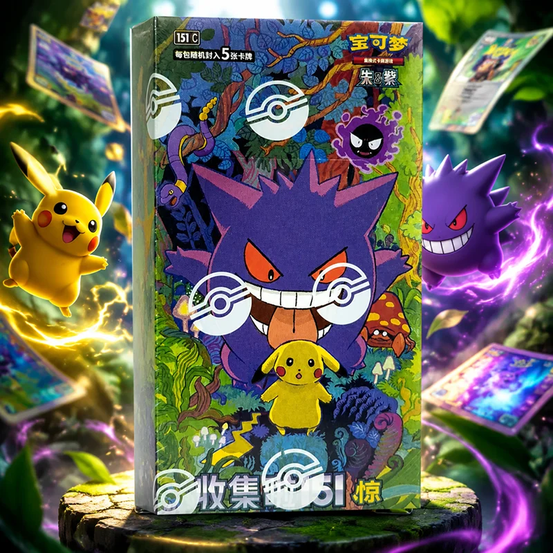 Party Games Box - Tarjetas Coleccionables de Pokémon PTCG Sv