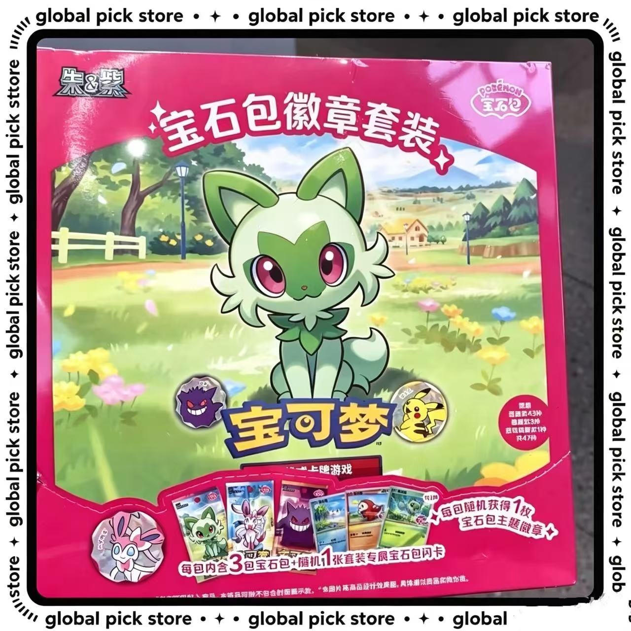 Party Games Box - Pkm Tcg Edición China Simplificada: Set