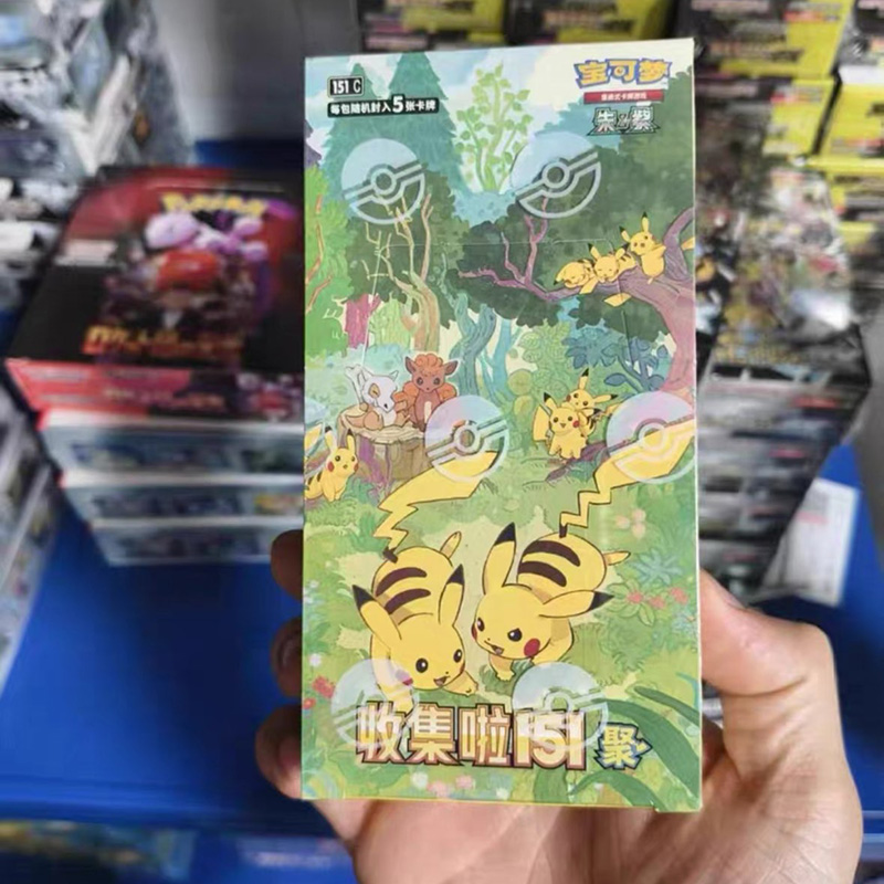 Venta al por mayor de tarjetas - Party Games Box reseña y precio
