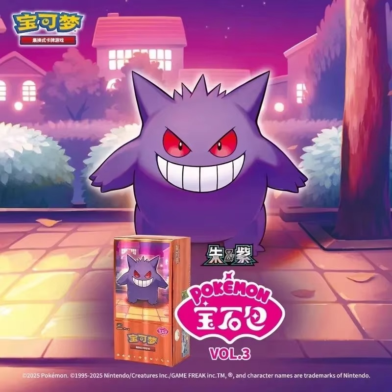 Nuevo Paquete de Gemas de Poké - Party Games Box reseña y precio